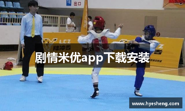 剧情米优app下载安装