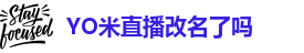 米优app下载安装